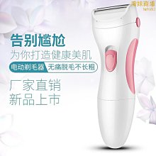 熱賣脫毛儀 除毛儀 脫毛器 冰點雷射脫毛儀器 家用全身脫毛 去唇毛 腋下脫毛 剃毛機 男士女士專用脫毛神器 歷史價格詳細信息