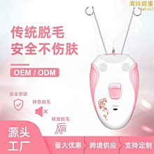 熱賣電動脫毛儀 無痛脫毛儀 迷你脫毛器 靣部多功能除毛器 刮毛刀 眉毛鼻毛脫毛儀 家用脫毛儀 自動脫毛儀 歷史價格詳細信息