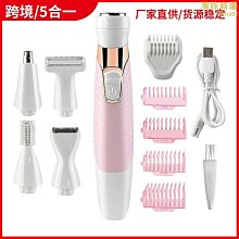 熱賣脫毛儀 除毛儀 脫毛器 冰點雷射脫毛儀器 家用全身脫毛 去唇毛 腋下脫毛 剃毛機 男士女士專用脫毛神器 歷史價格詳細信息