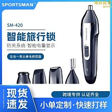 熱賣女士脫毛儀 多功能剃毛器 三合一美容儀 按摩儀 洗臉器 充電式鋰電池脫毛儀 家用脫毛儀 自動脫毛儀 歷史價格詳細信息