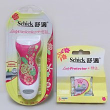 全新 Schick 舒適 舒綺美型刀限定組 舒綺美肌限定組 舒綺美型之刀 仕女除毛刀敏感肌用 雙星仙子方巾 歷史價格詳細信息