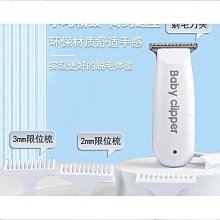 電動刮毛刀 私密除毛刀 除毛器 刮毛刀 剃毛刀 USB剃毛刀 全身脫毛刀 不留黑點 無死角除毛 歷史價格詳細信息