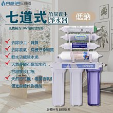 七星淨水~淨水器.沐浴器.濾水器.除氯.美容.蓮蓬頭.嬰兒洗澡 濾心.衛浴.水龍頭.過濾器(R2型) 歷史價格詳細信息
