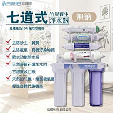 七星淨水~淨水器.沐浴器.濾水器.除氯.美容.蓮蓬頭.嬰兒洗澡 濾心.衛浴.水龍頭.過濾器(R2型) 歷史價格詳細信息