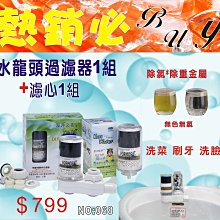 買一送一 衛浴除黴萬用清潔劑 500ml 歷史價格詳細信息