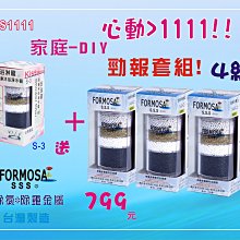 除氯香氛蓮蓬頭濾芯-悠香時光禮盒(4支入) 歷史價格詳細信息