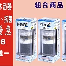 除氯除重金屬蓮蓬頭加量沐浴器Y1*2支+A1型水龍頭過濾器*1組+更換濾心*2支.淨水器.濾水器【七星淨水】 歷史價格詳細信息