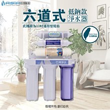 【亞洲淨水】單道式淨水器～採用 3M CFS-9812X-S 濾心. 歷史價格詳細信息