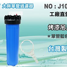 20英吋大胖濾芯棉質美國HYDRONIX.20"PP5mNSF套裝RO濾心.淨水器濾水器.飲水機 貨號: 511315 歷史價格詳細信息