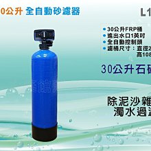 30公斤自動焊接變位機 桐廬氣保焊氬弧焊變位機 通孔變位器 歷史價格詳細信息