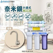 【亞洲淨水】單道式淨水器～採用 3M CFS-9812X-S 濾心. 歷史價格詳細信息