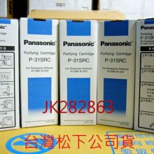 現貨適用Panasonic松下PT-X270C/X271C/BX420C/X2730STC投影機儀燈泡 歷史價格詳細信息