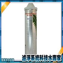 美國原廠】EVERPURE S104 除鉛濾心(平行輸入) 歷史價格詳細信息