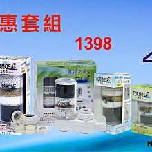 水龍頭過濾器更換濾心*3入 歷史價格詳細信息