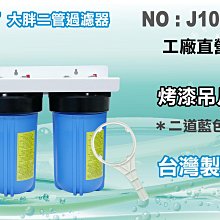 10英吋大胖濾芯棉質美國HYDRONIX.10"PP5mNSF套裝RO濾心.淨水器濾水器.飲水機 貨號:511314 歷史價格詳細信息