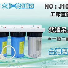 10英吋大胖濾芯棉質美國HYDRONIX.10"PP5mNSF套裝RO濾心.淨水器濾水器.飲水機 貨號:511314 歷史價格詳細信息