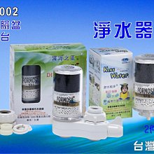 【七星淨水】FORMOSA沐浴器(標準型Y2)買二送一.淨水器.過濾器.濾水器.沐浴禮盒.蓮蓬頭【除氯除重金屬】 歷史價格詳細信息
