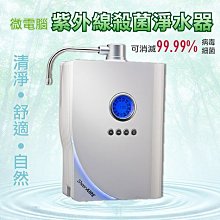 思逸小舖之店小二☆GSA-01桌上型夾具式 ？上下孔距75mm*75mm/100mm*100mm皆適用 ？承重6KG以內 歷史價格詳細信息