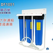 大富 20門鋼製鞋櫃 SY-K-3031A 白 分類櫃 置物櫃 收納櫃｜史泰博 歷史價格詳細信息