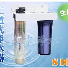 EverpureS104綜合淨水器       304不銹鋼鵝頸龍頭 貨號 607946   Seven star淨水網 歷史價格詳細信息