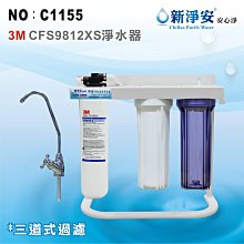 美國 3M   CFS9812XS 濾水器 貨號 606142    Seven star淨水網 歷史價格詳細信息