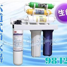 S104 濾心 (含稅) 濱特 愛惠 EVERPURE 美國原廠 平輸濾芯 ※下標前請先參考賣家關於我 歷史價格詳細信息