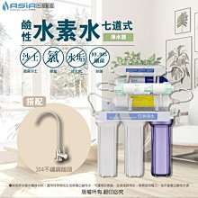 【亞洲淨水】淨水器適用，UDF無溶劑(低鈉)樹脂濾心 - 5支/組 歷史價格詳細信息