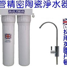 [源灃淨水]20吋大胖(BIG BLUE)-椰殼活性炭濾心[填充殼式]買5送1/淨水器專用濾心 歷史價格詳細信息