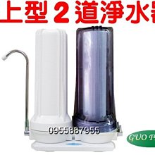 [源灃淨水]20吋大胖(BIG BLUE)-椰殼活性炭濾心[填充殼式]買5送1/淨水器專用濾心 歷史價格詳細信息