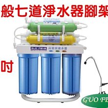 [源灃淨水]20吋大胖(BIG BLUE)-椰殼活性炭濾心[填充殼式]買5送1/淨水器專用濾心 歷史價格詳細信息