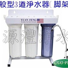 [源灃淨水]20吋大胖(BIG BLUE)-椰殼活性炭濾心[填充殼式]買5送1/淨水器專用濾心 歷史價格詳細信息