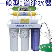 [源灃淨水]20吋大胖(BIG BLUE)-椰殼活性炭濾心[填充殼式]買5送1/淨水器專用濾心 歷史價格詳細信息