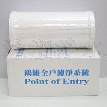 [源灃淨水]20吋大胖(BIG BLUE)-椰殼活性炭濾心[填充殼式]買5送1/淨水器專用濾心 歷史價格詳細信息