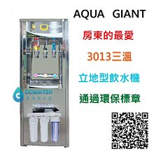 【元山】RO溫熱淨飲機/飲水機/開飲機YS-8100RWF(加贈一年份5入濾心組) 歷史價格詳細信息