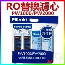 RO逆滲透純水機專用壓力桶 5.5加侖 21L RO-152 歷史價格詳細信息