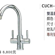 【嘉家廚具】瑞典賽寧ASKO☆DFI433B.TW/1☆15人份☆110V☆60公分全嵌型洗碗機☆全省免運費 歷史價格詳細信息