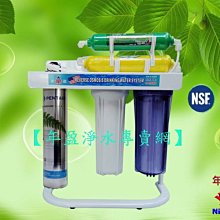 【年盈水超市】 塑膠快速接頭 RO逆滲透 淨水器專用零配件(每一個10元) . 歷史價格詳細信息