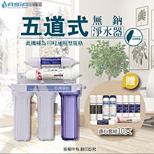 【亞洲淨水】單道式淨水器～採用 3M CFS-9812X-S 濾心. 歷史價格詳細信息