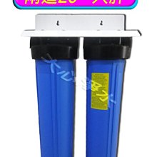 20吋大胖(含濾心)單管水塔 濾水器 地下水 過濾器  全戶式 淨水器貨號 604821 【Seven star淨水網】 歷史價格詳細信息