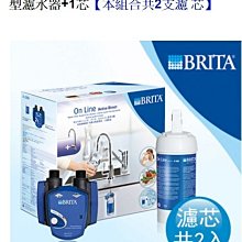 德國【Brita】淨水器濾心P1000 硬水軟化型BRITA On Line 3入組 歷史價格詳細信息