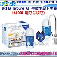 【6期0利率】德國百靈BRAUN-M系列電池式輕便電鬍刀(M90) 歷史價格詳細信息