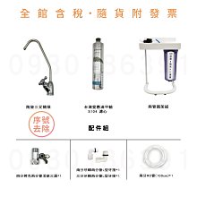 EVERPURE 美國原裝進口濾心 4C 全新包裝 歷史價格詳細信息