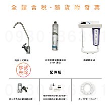 Everpure S104淨水器     304白鐵腳架餐飲 飲水機 貨號 607536   Seven star淨水網 歷史價格詳細信息