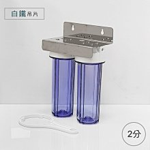 【清淨淨水店】讓洗衣服更乾淨/白鐵吊片大流量洗衣機過濾器、洗衣機淨水器/全配件含專用延長水管只賣389元起。 歷史價格詳細信息