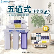 【亞洲淨水】單道式淨水器～採用 3M CFS-9812X-S 濾心. 歷史價格詳細信息