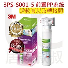 3PS索拉丁拾音降噪戰術msa耳機頭戴式fast頭盔改裝通訊 歷史價格詳細信息