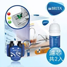 德國BRITA On Line P3000硬水軟化型濾芯一入 歷史價格詳細信息