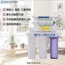 【亞洲淨水】單道式淨水器～採用 3M CFS-9812X-S 濾心. 歷史價格詳細信息