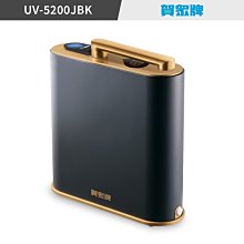 賀眾牌UVC-LED超效殺菌淨水器UV-5200JBK 歷史價格詳細信息