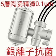 水龍頭 現貨水龍頭過濾器自來水水槽過濾網嘴廚房通用防濺洗碗凈化延伸洗菜盆 歷史價格詳細信息